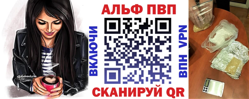 Что такое Волгодонск KRAKEN tor  Alpha PVP  ГАШ  Каннабис 
