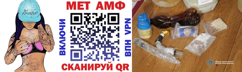 даркнет сайт  Волгодонск  АМФЕТАМИН VHQ 
