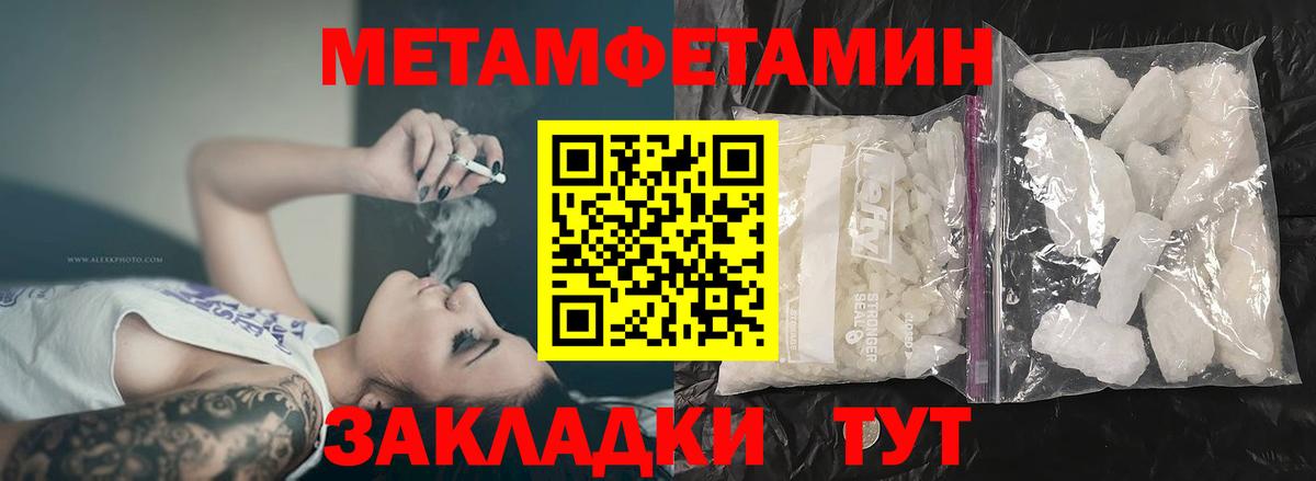 АМФЕТАМИН 98%  Вход с VPN  АМФЕТАМИН  Волгодонск 
