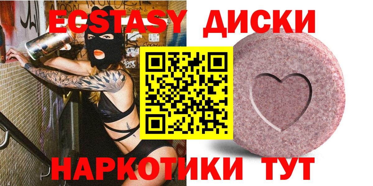 ЭКСТАЗИ DUBAI Волгодонск