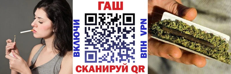 Гашиш VHQ  Волгодонск 