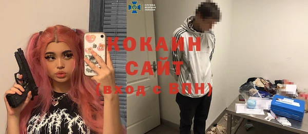 метамфетамин Арсеньев