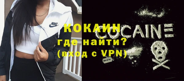 метамфетамин Арсеньев