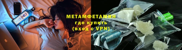 mdpv Армянск