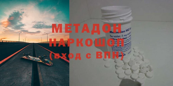 метамфетамин Арсеньев