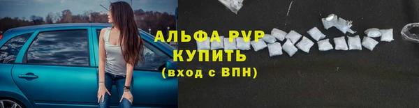 mdpv Армянск