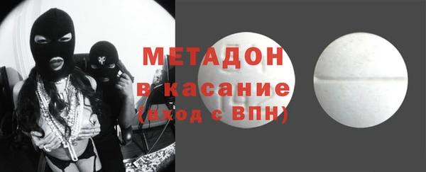 метамфетамин Арсеньев