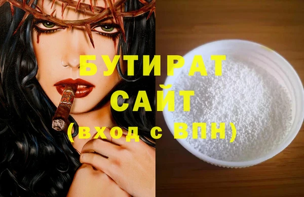 метамфетамин Арсеньев