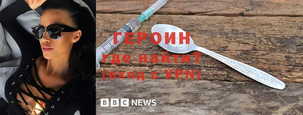 mdpv Армянск
