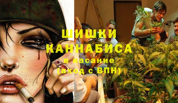 метамфетамин Арсеньев