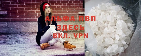 метамфетамин Арсеньев