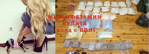 mdpv Армянск