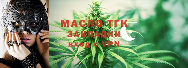 метамфетамин Арсеньев