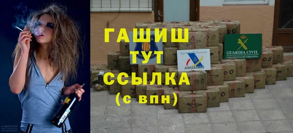 метамфетамин Арсеньев