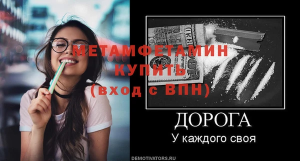 mdpv Армянск