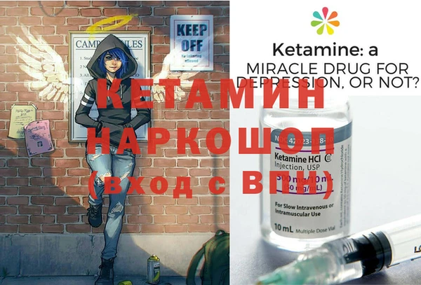 метамфетамин Арсеньев