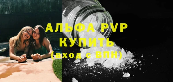 mdpv Армянск