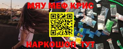 дурь Апшеронск