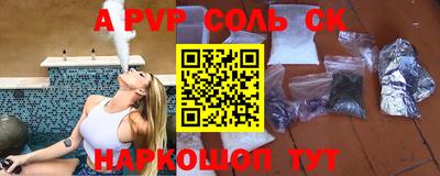 Альфа ПВП Апрелевка
