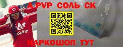 дживик Аргун