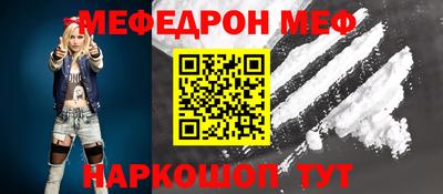 дурь Апшеронск