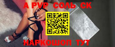 дурь Апшеронск