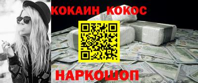 дурь Апшеронск