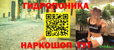 дурь Апшеронск