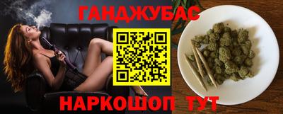 дурь Апшеронск
