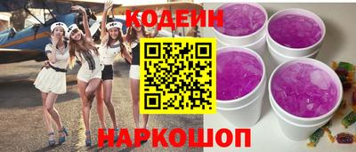 дурь Апшеронск