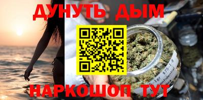 дурь Апшеронск