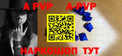 Альфа ПВП Апрелевка