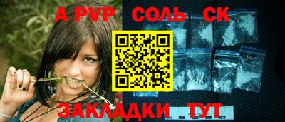 Альфа ПВП Апрелевка