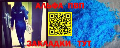 дурь Апшеронск