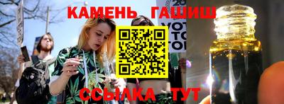 дурь Апшеронск