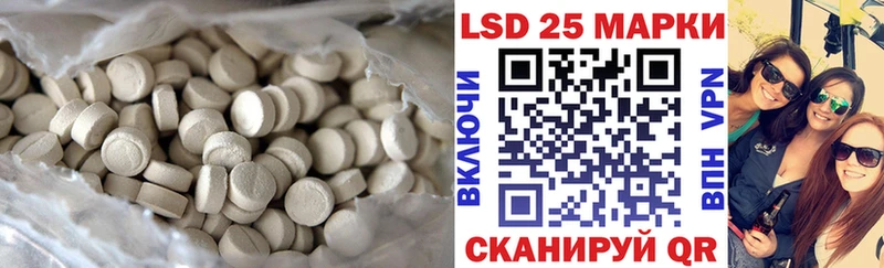LSD-25 экстази кислота  наркота  Волгодонск 