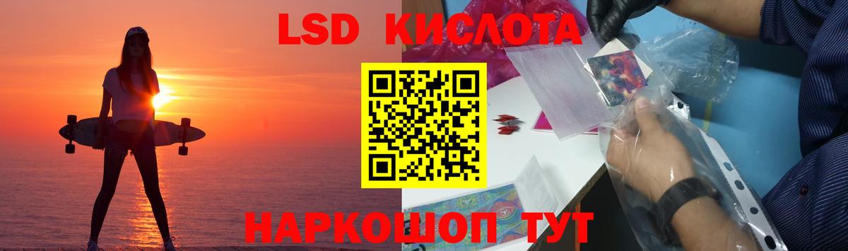 ГАШИШ  Амфетамин кристаллы  Вход с VPN  Кокаин  Волгодонск  Мефедрон   Канабис  A-PVP СОЛЬ   Гашиш 