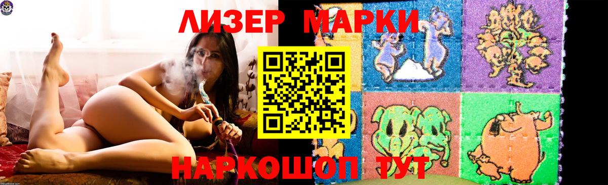 Волгодонск  ЛСД экстази ecstasy  Вход с VPN  LSD-25 экстази кислота 
