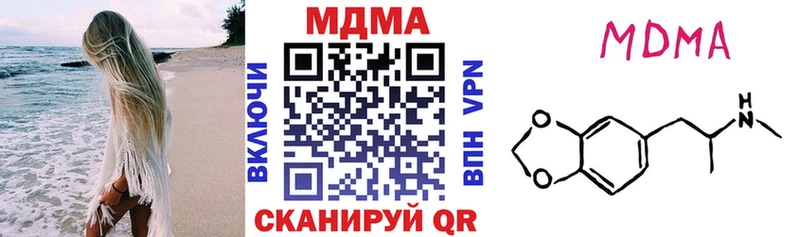 МДМА VHQ  ОМГ ОМГ как зайти  Волгодонск 