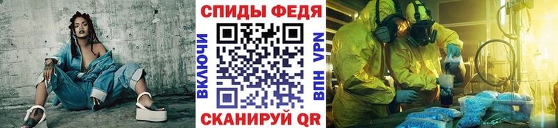 МЕТАМФЕТАМИН винт  закладка  OMG ссылка  Волгодонск 