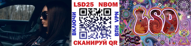 blacksprut ссылки Волгодонск Марки 25I-NBOMe 1500мкг