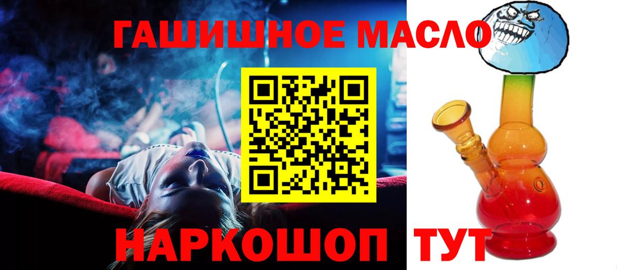 Дистиллят ТГК Wax Волгодонск